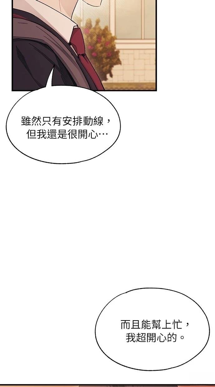 第111话