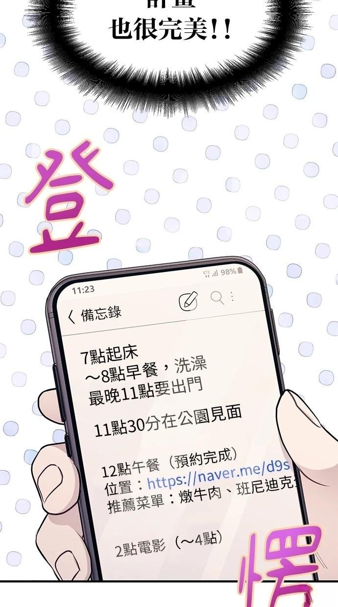 第112话