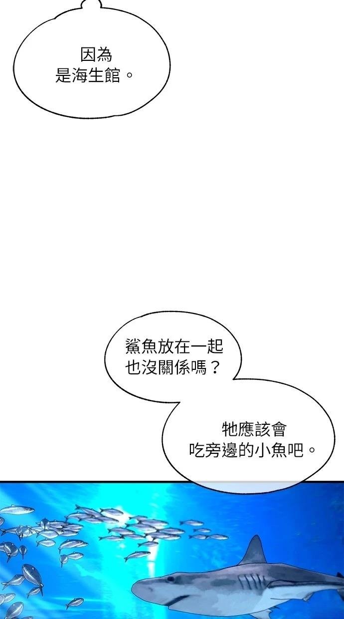 第112话