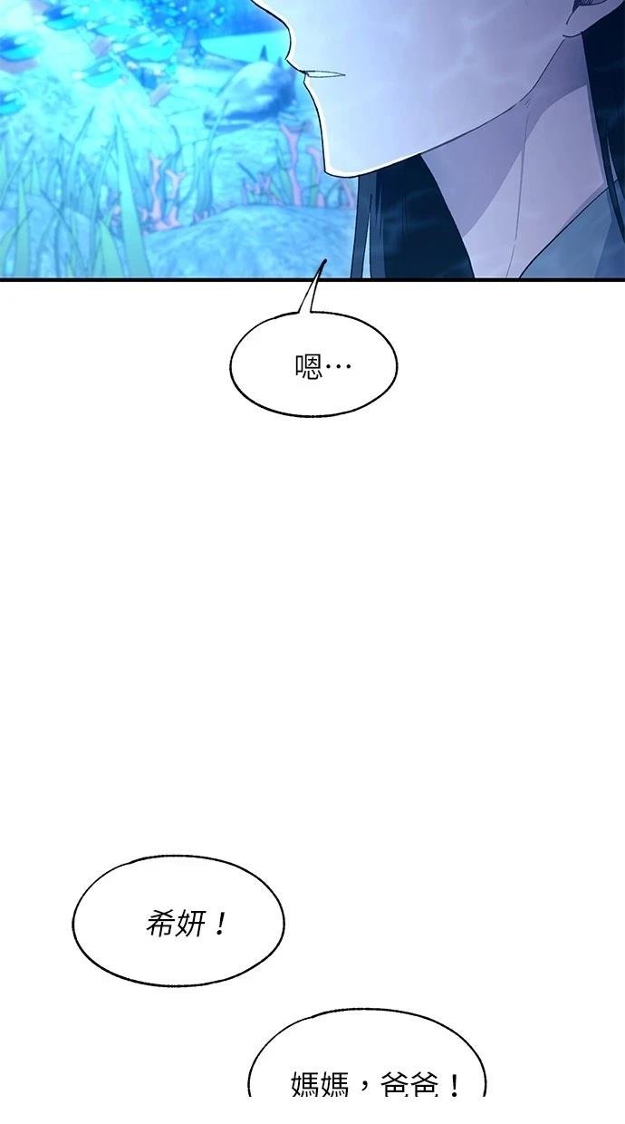 第112话