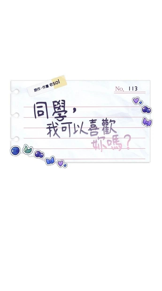 第113话