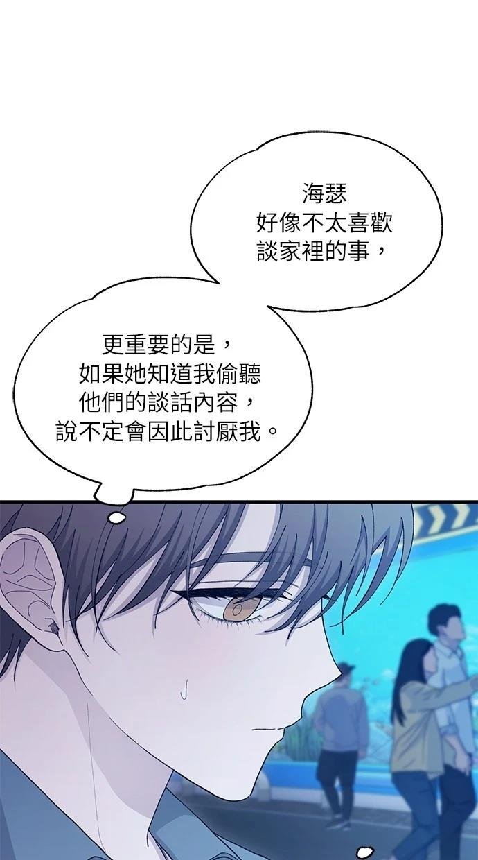 第113话
