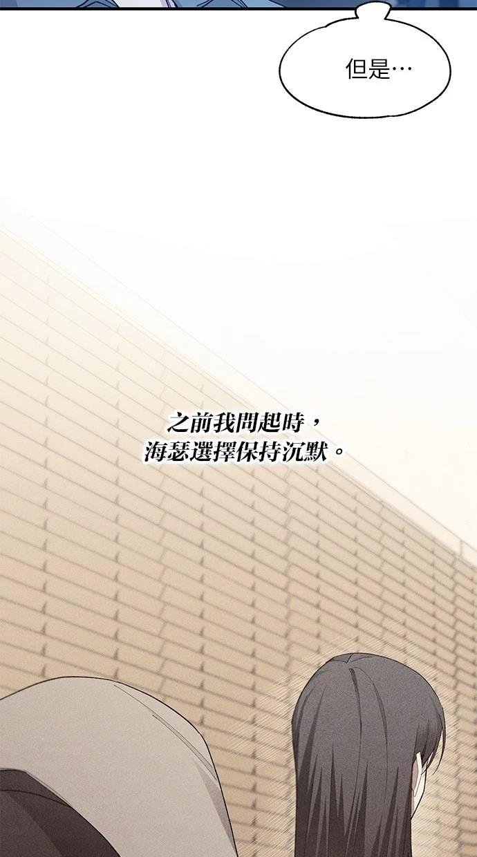 第113话