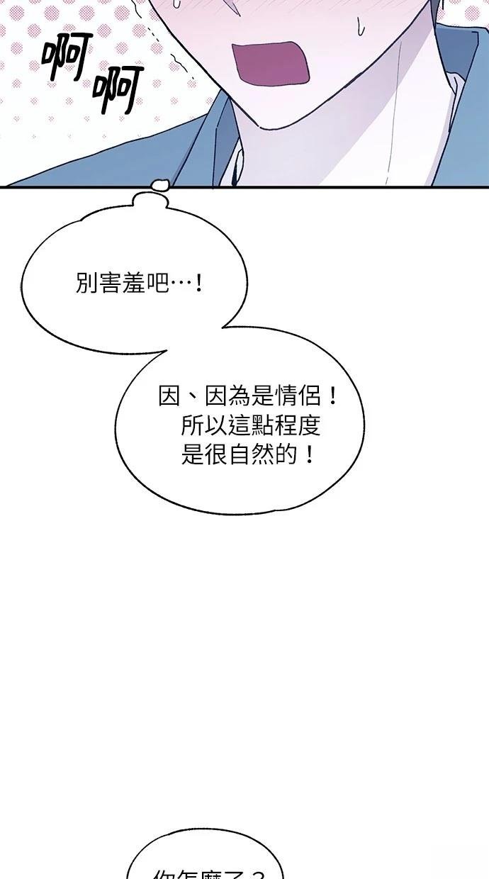 第113话