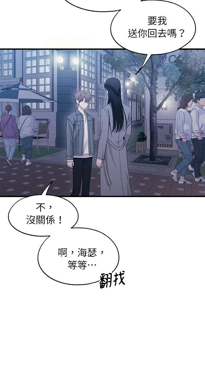 第113话