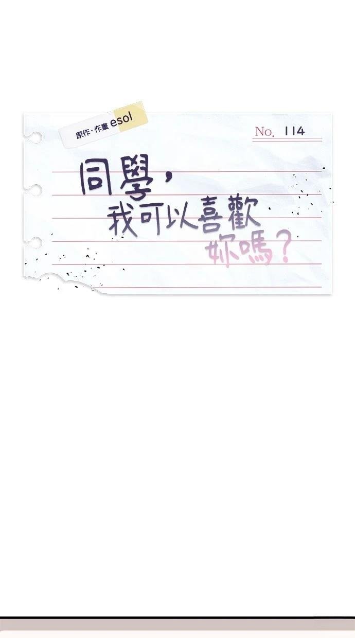 第114话