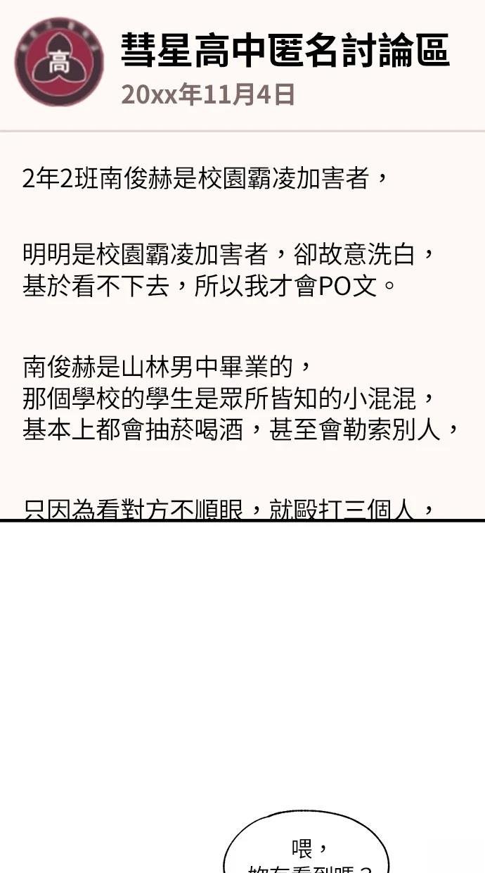 第114话