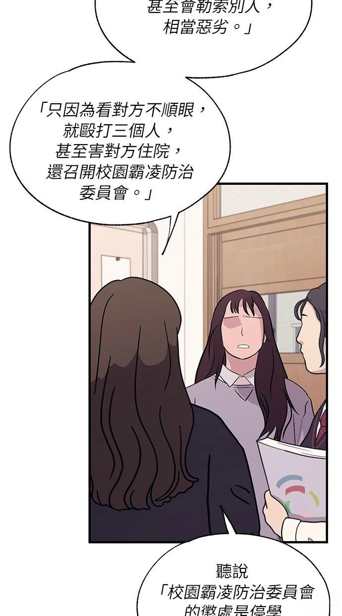 第114话