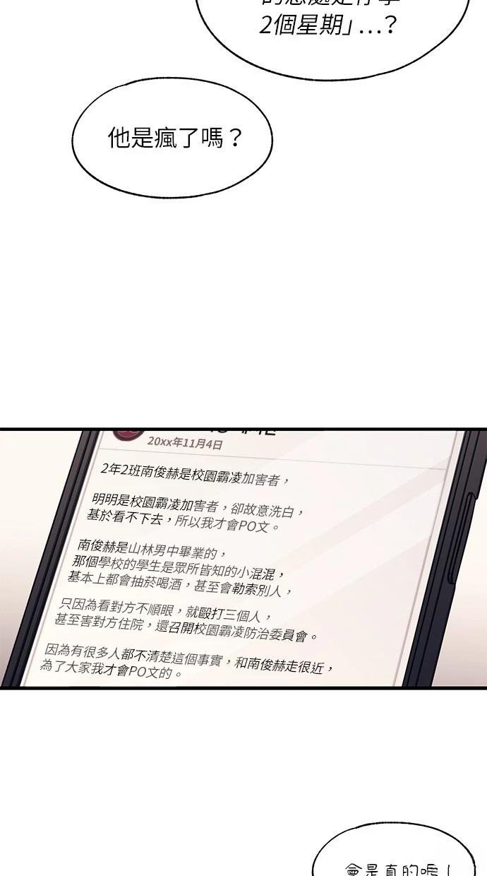 第114话
