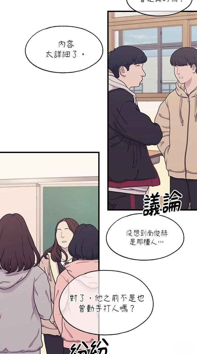 第114话