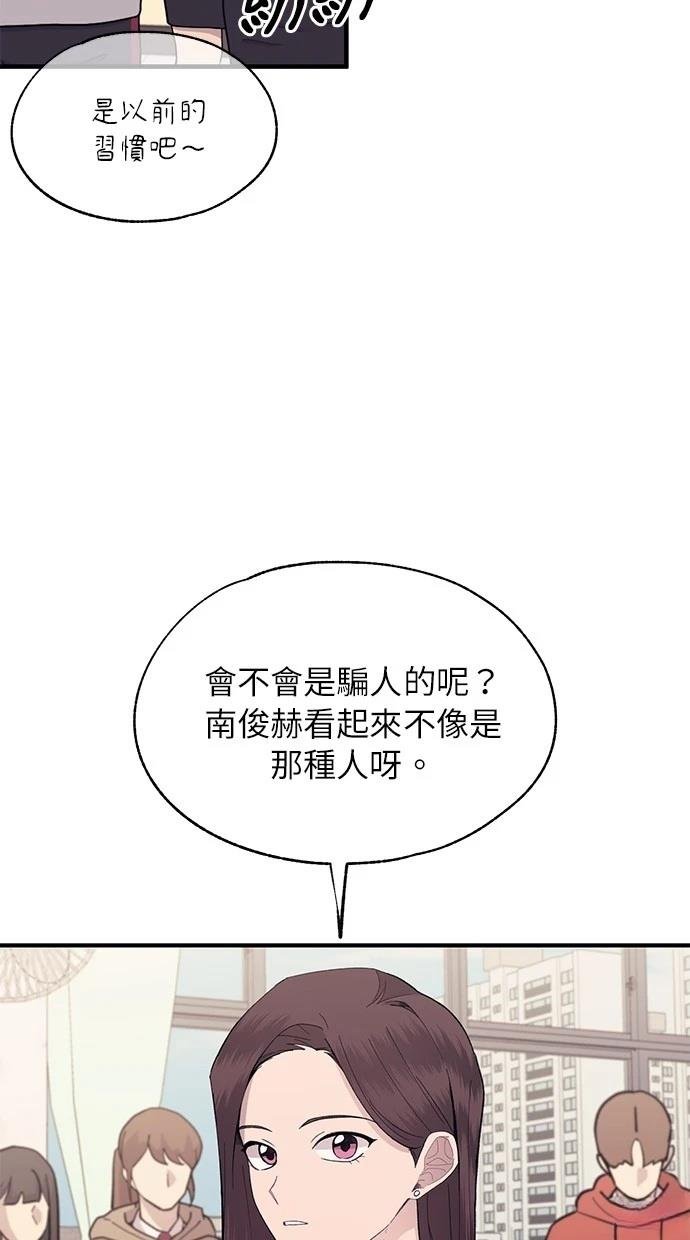 第114话