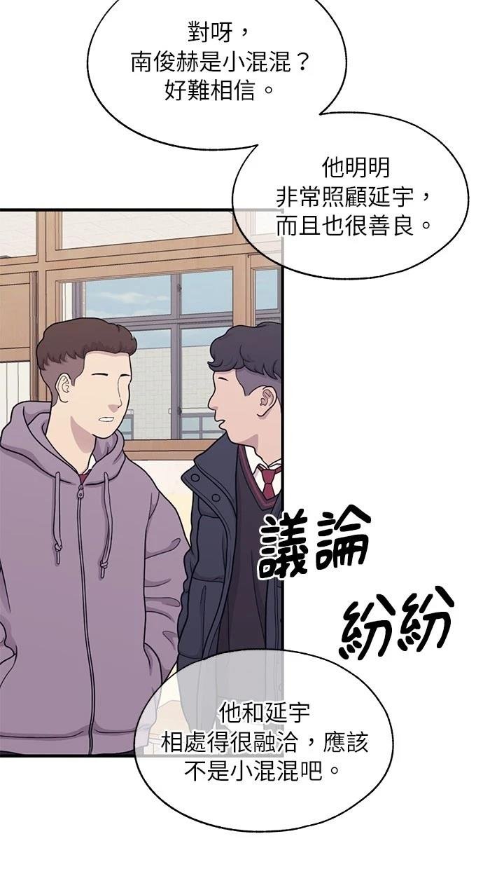 第114话