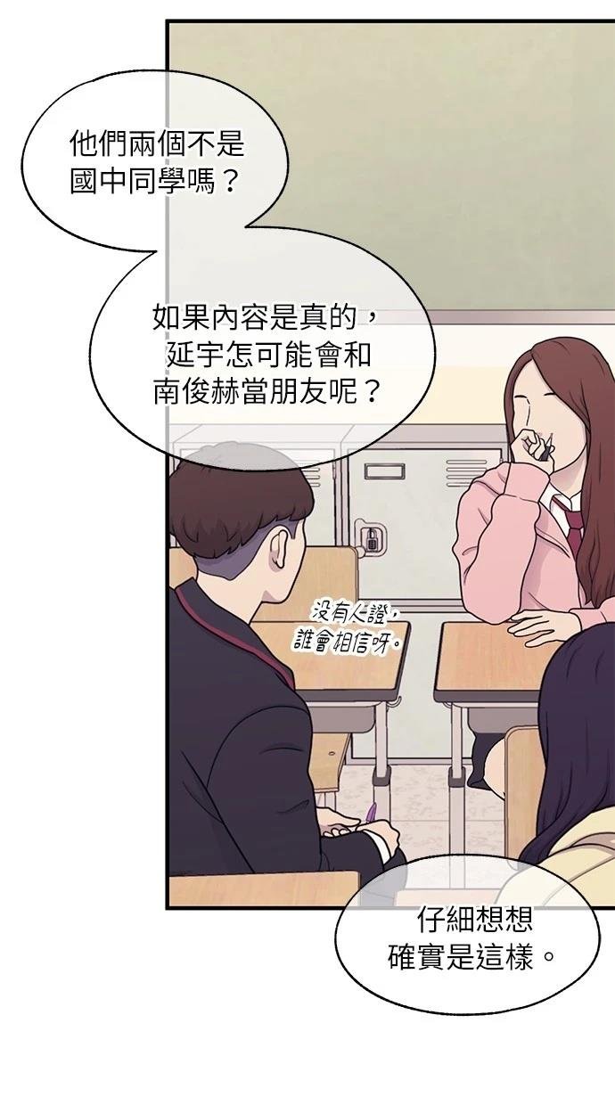 第114话