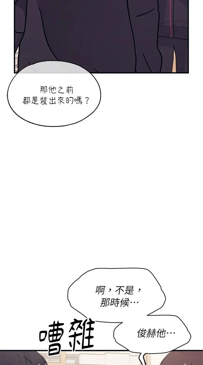 第114话