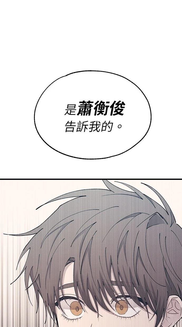 第114话