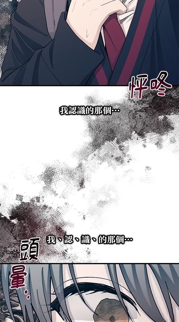 第114话
