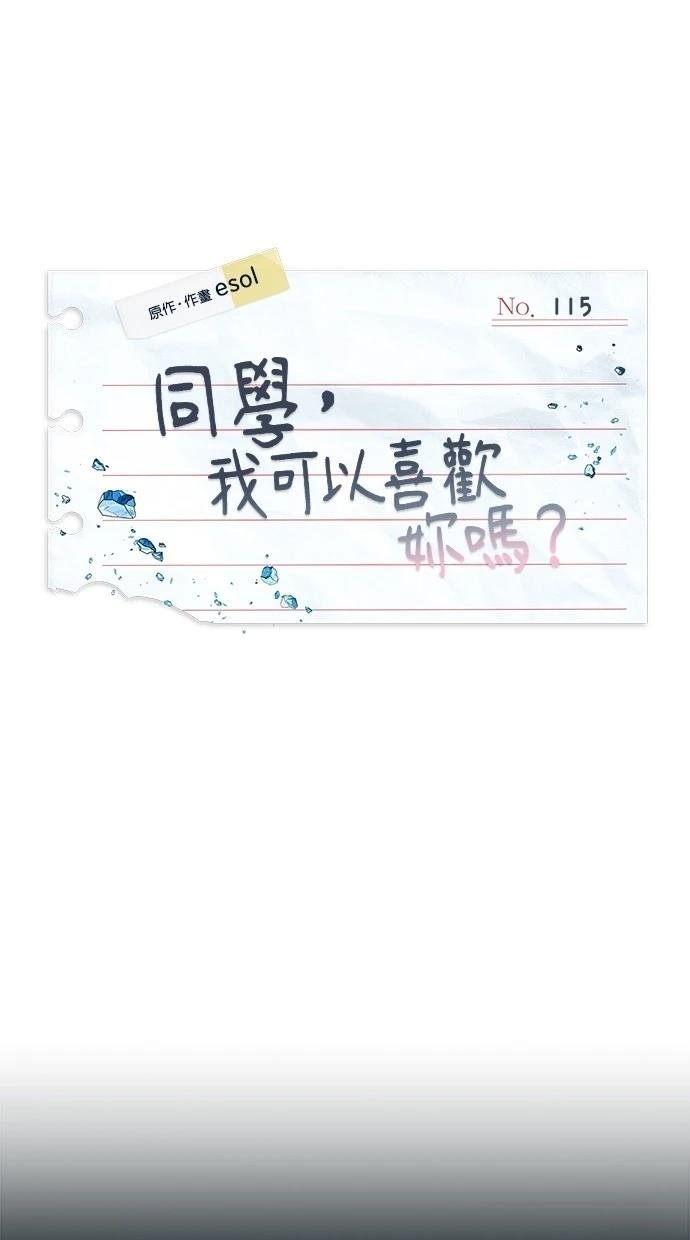 第115话