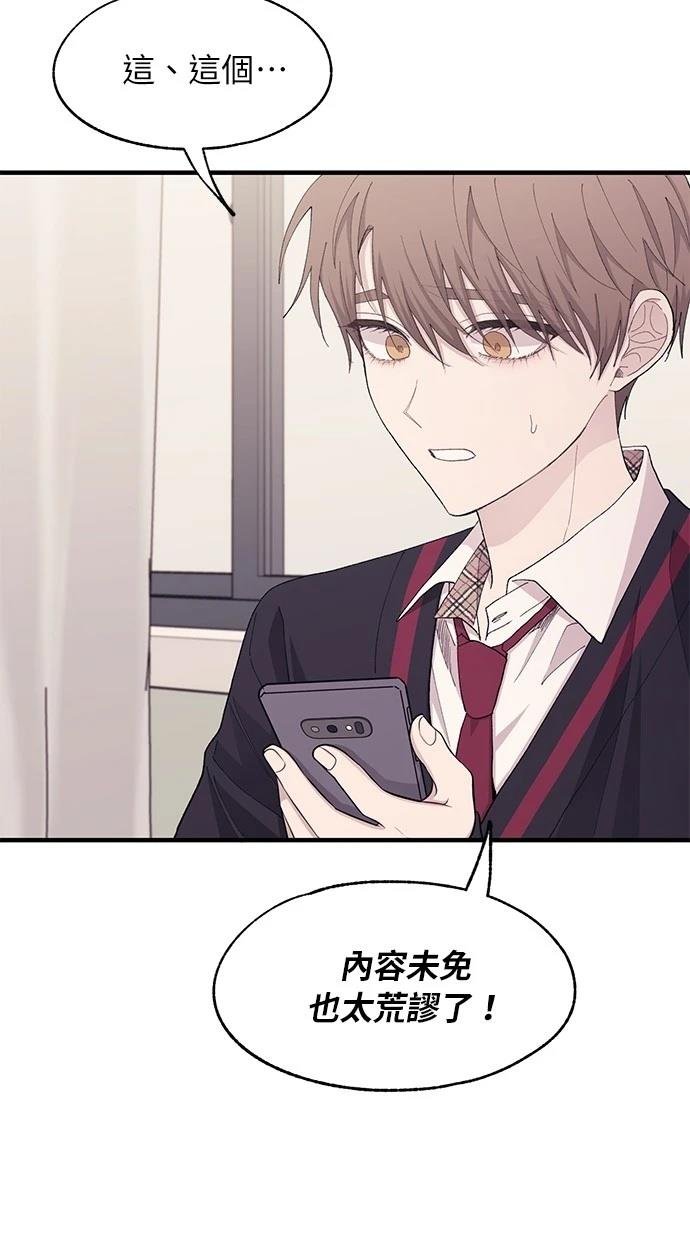 第116话