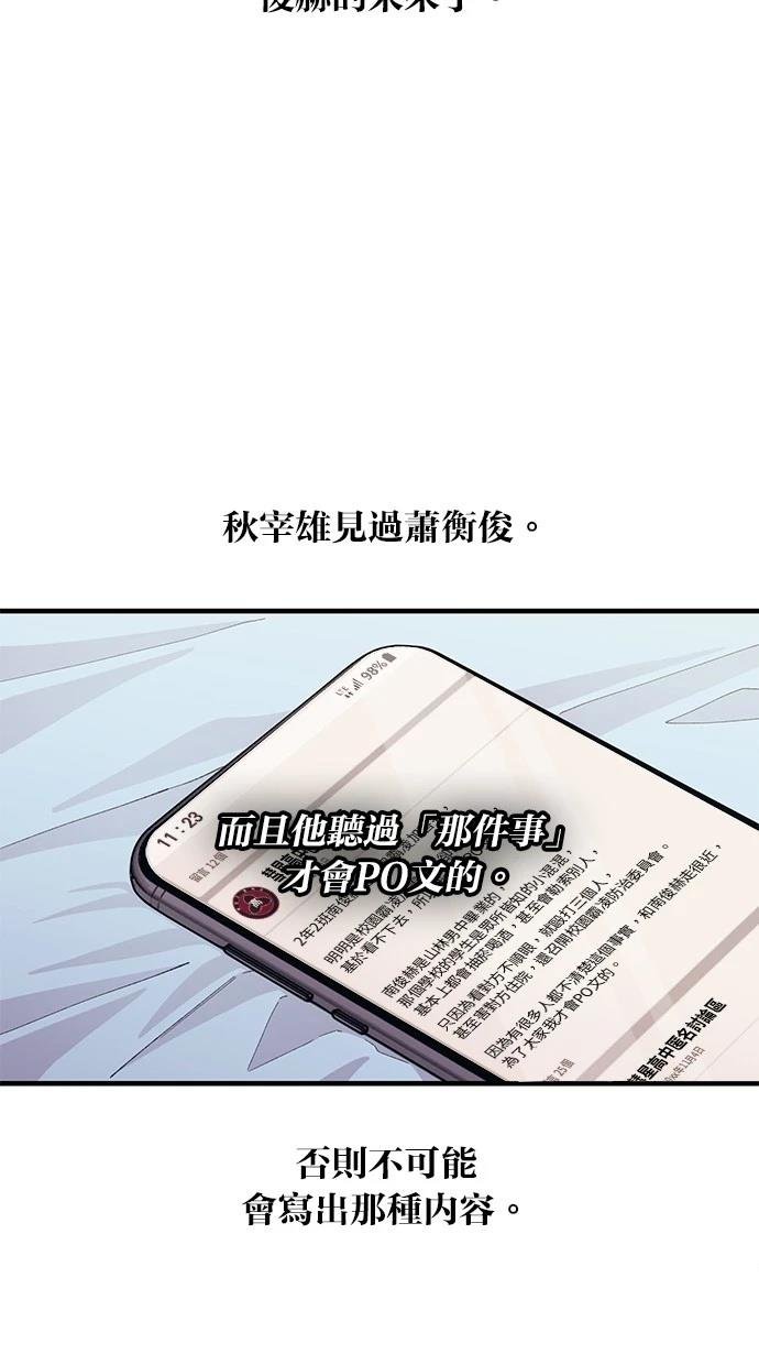 第116话