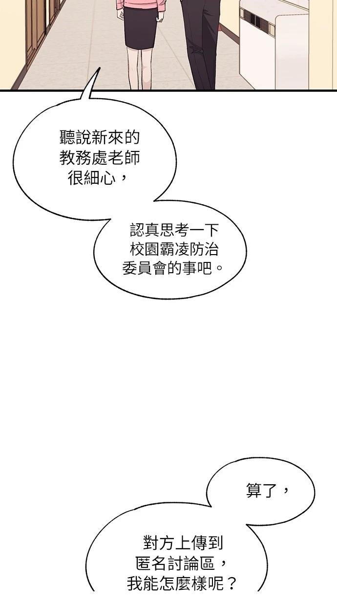 第116话