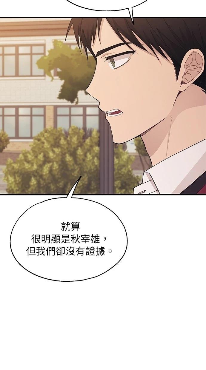 第116话