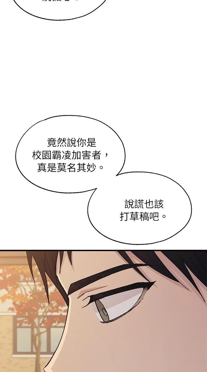 第116话