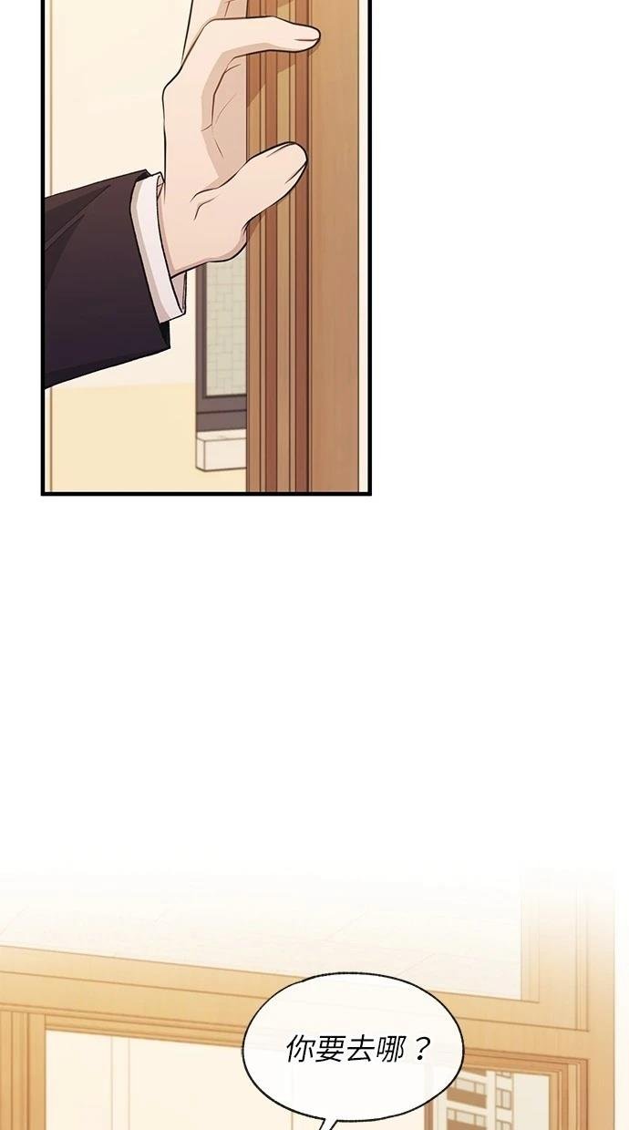 第116话