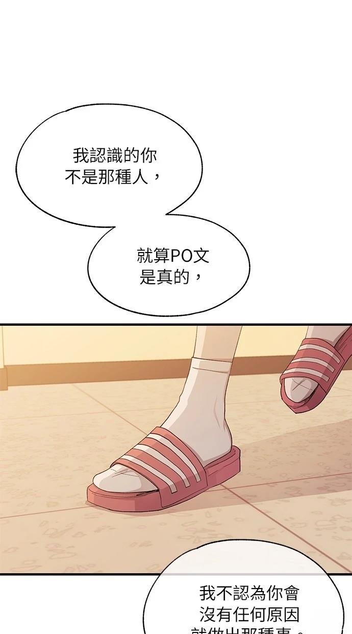 第117话