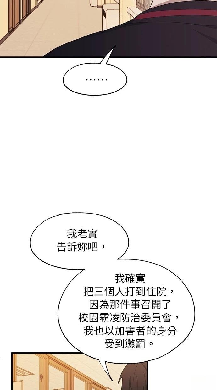 第117话
