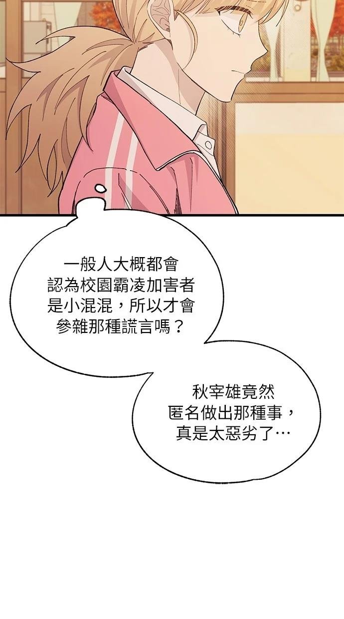 第117话