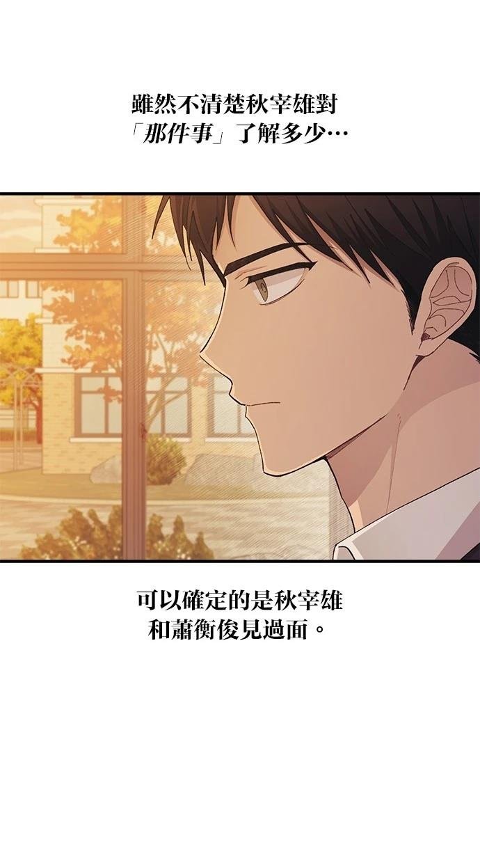 第117话