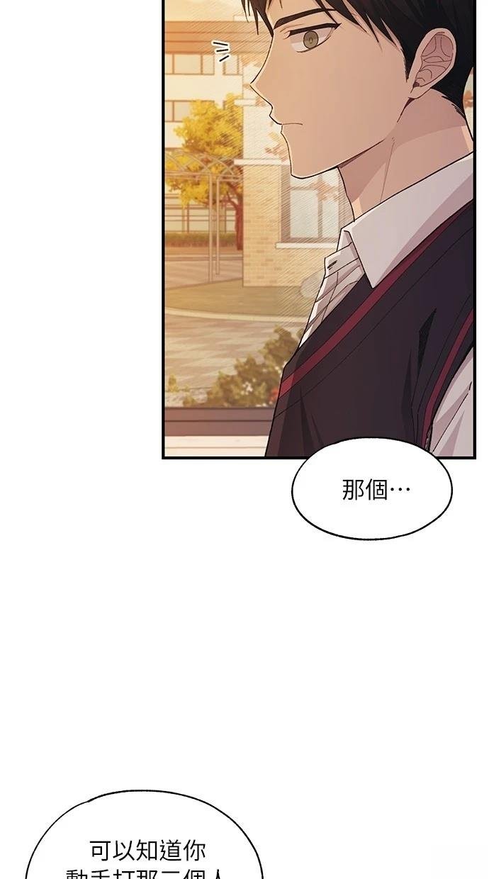 第117话