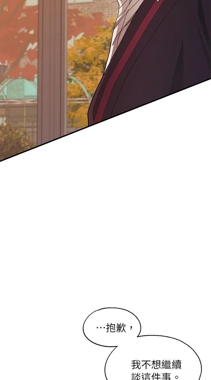 第117话
