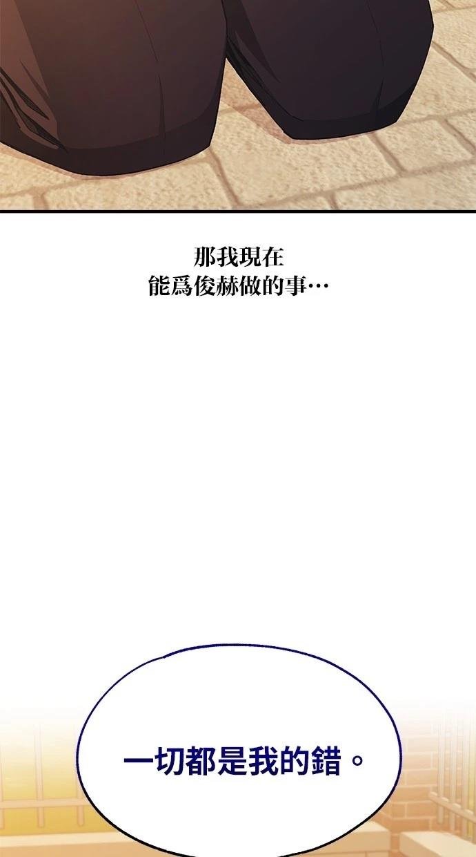 第117话