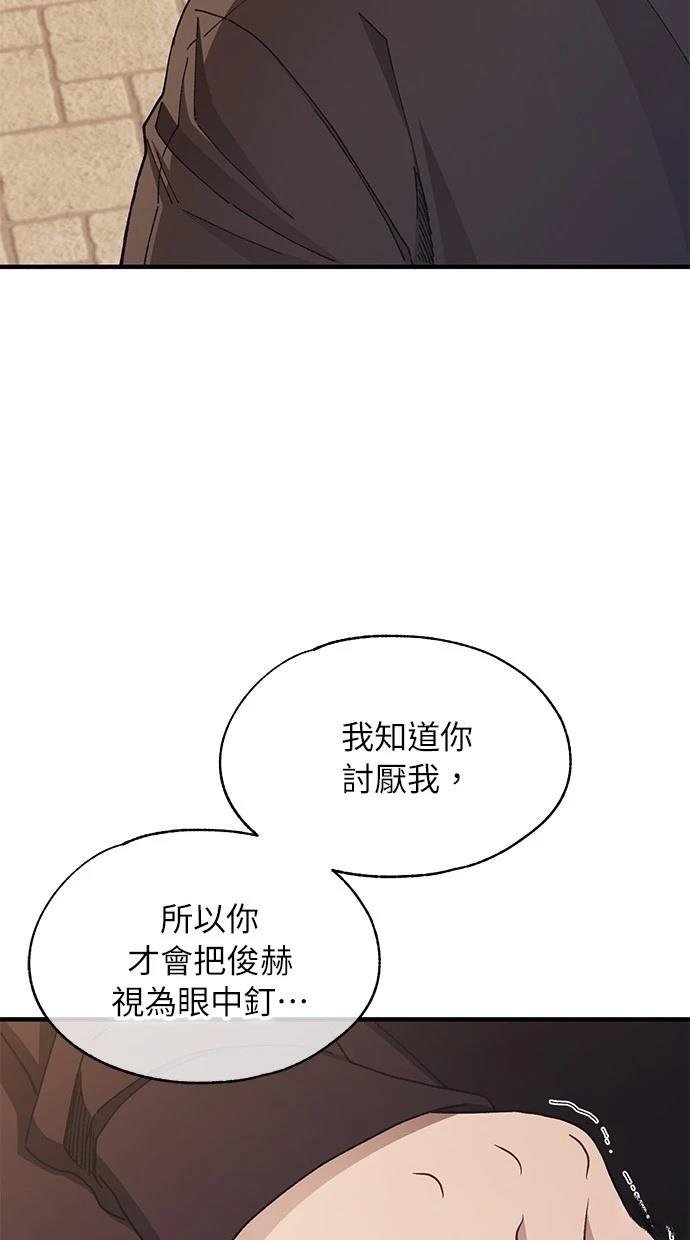 第117话