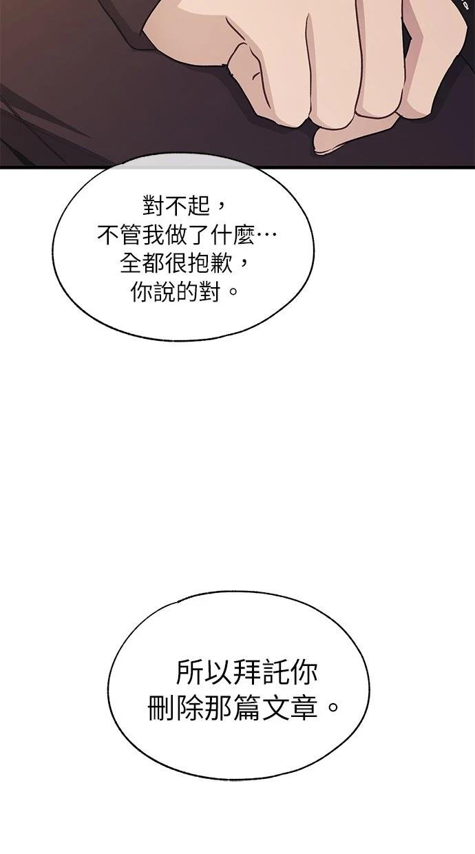 第117话