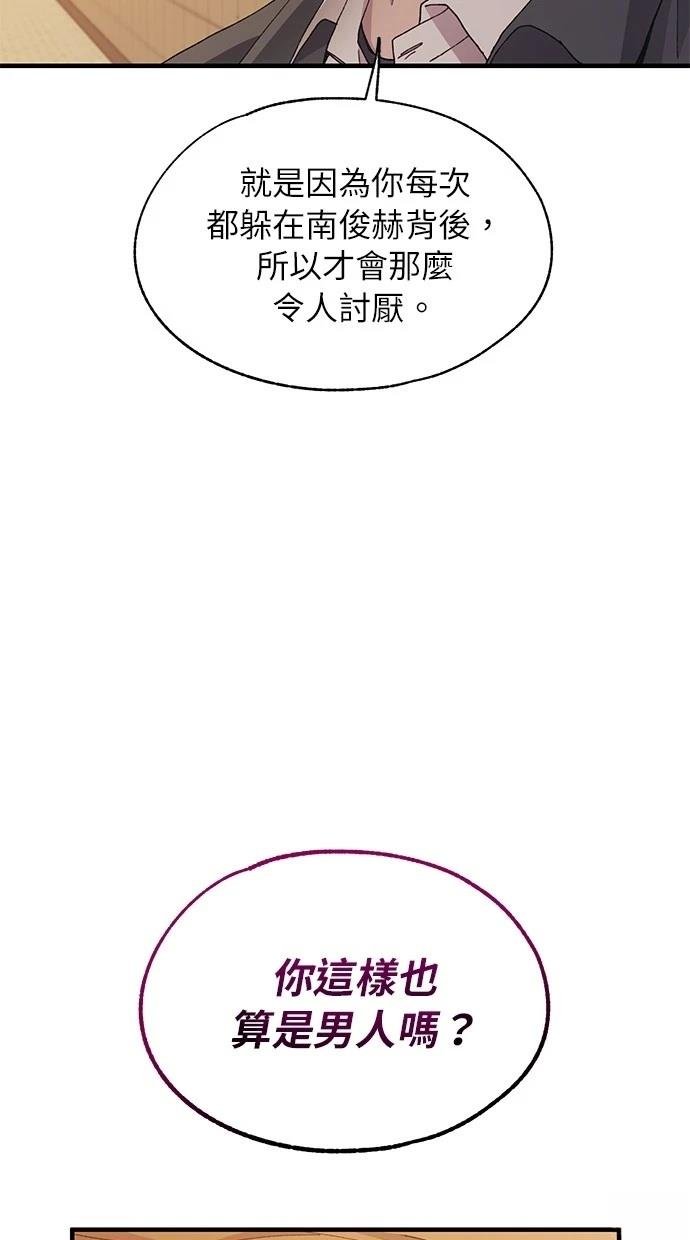 第117话