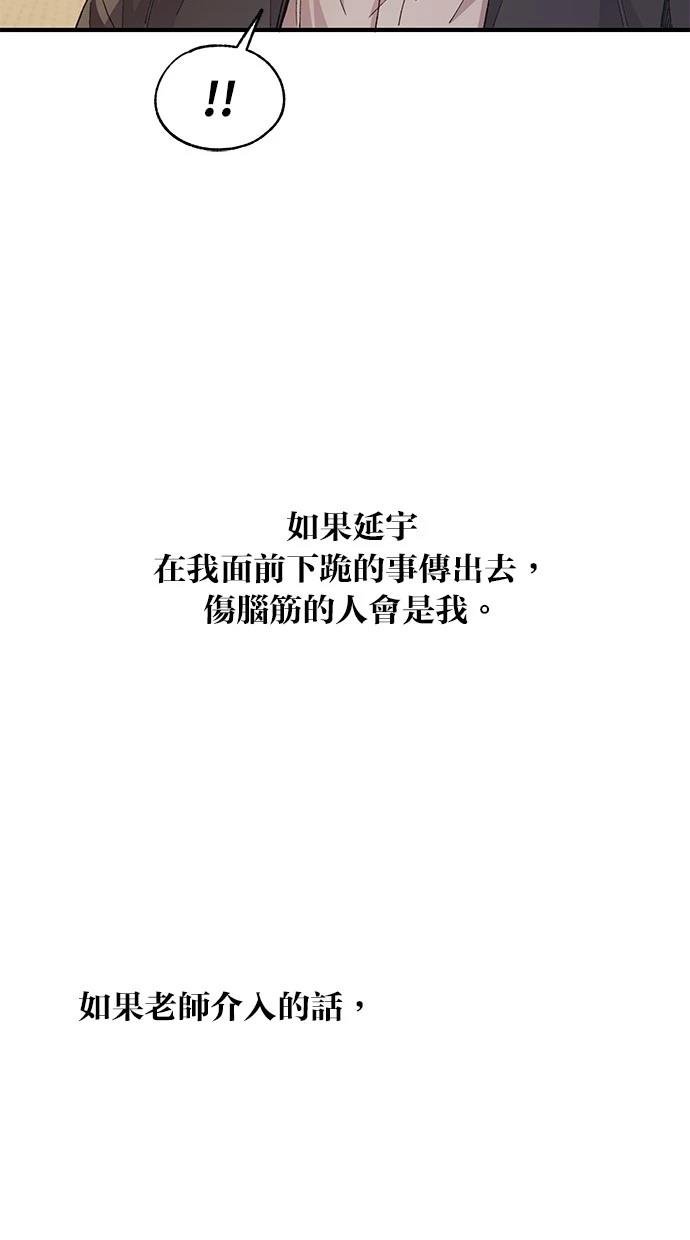 第117话