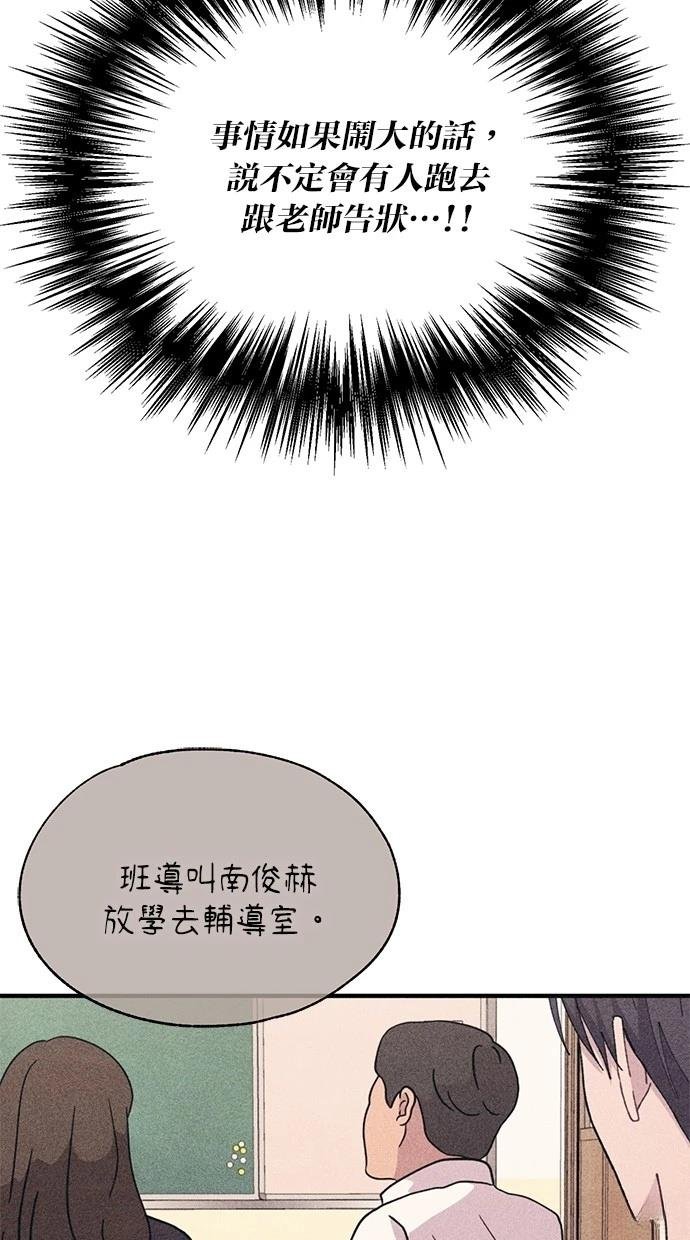 第117话