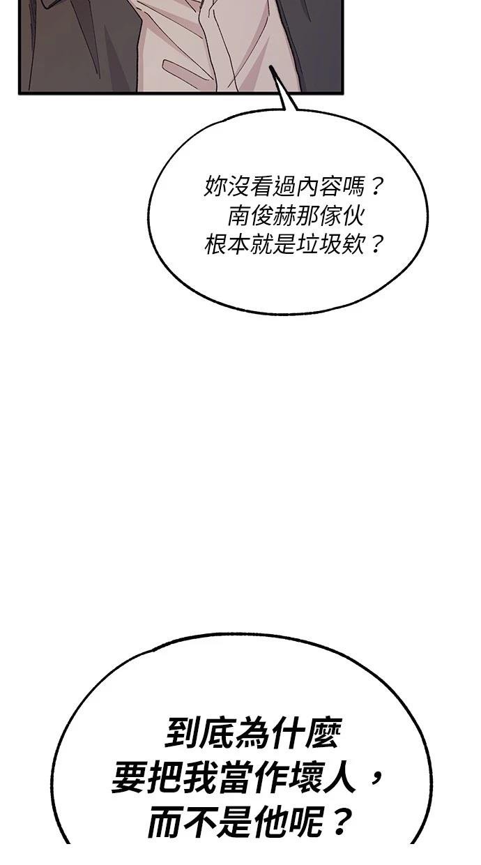 第117话