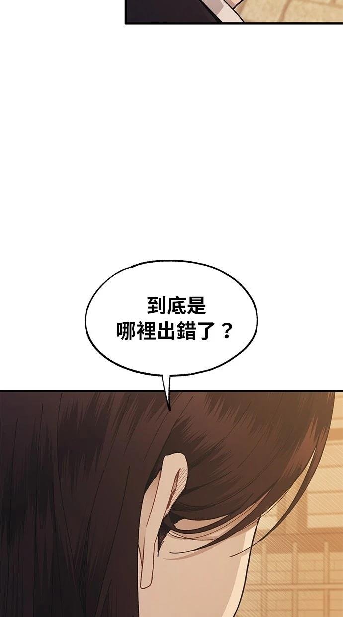 第117话