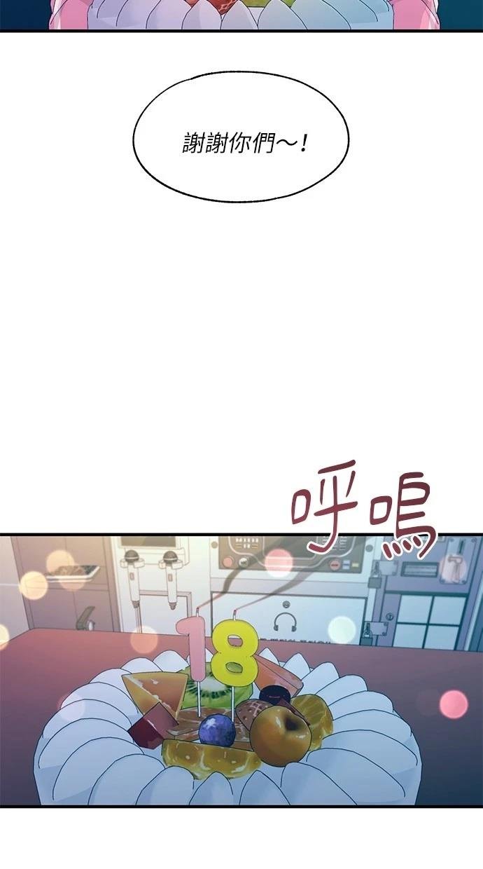 第119话