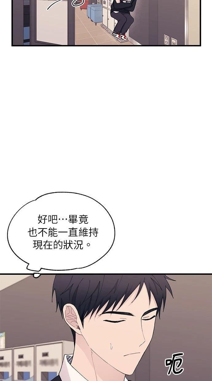 第119话