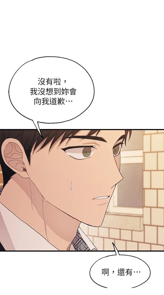 第119话