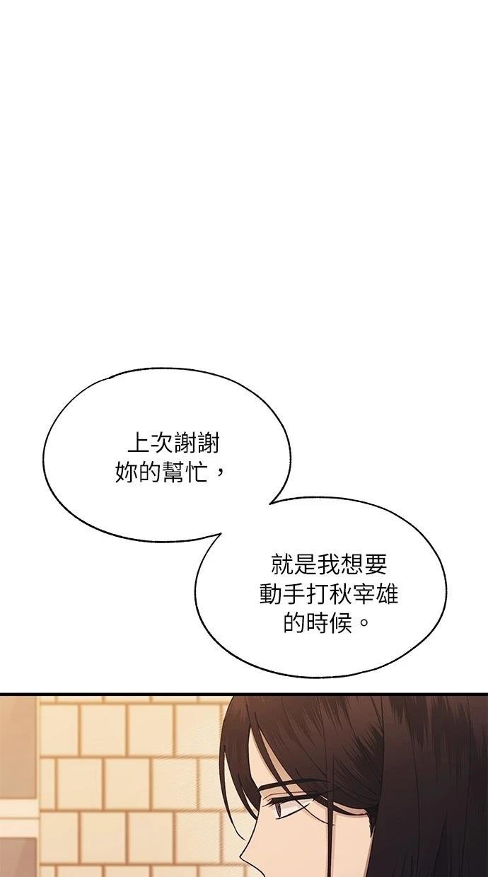 第119话