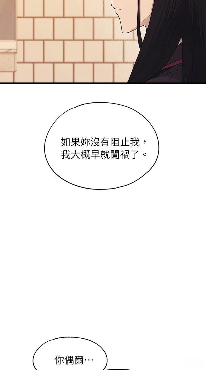 第119话