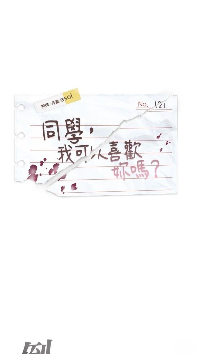 第121话
