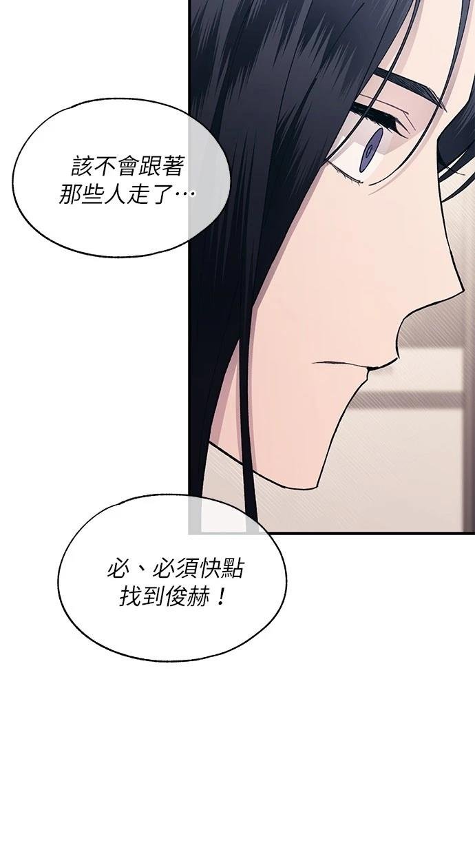 第121话