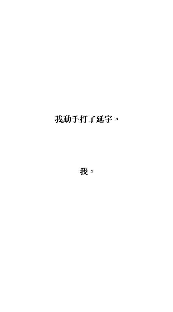 第121话