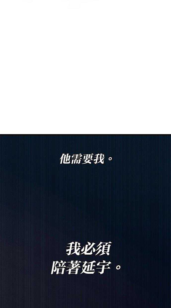 第121话